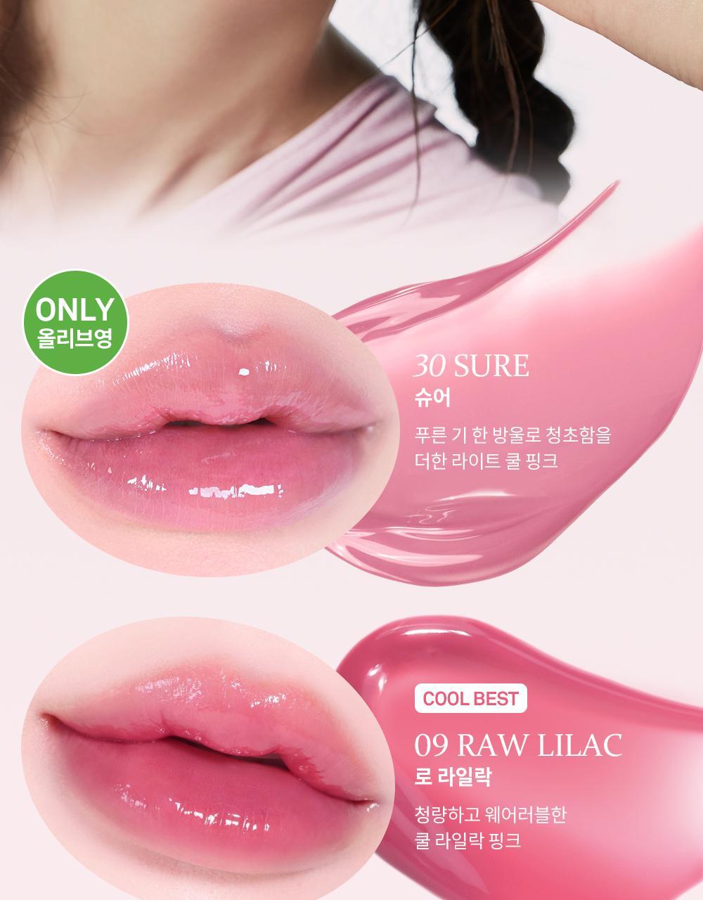 迷你版～韓國小眾唇釉 hince Raw Glow Gel Tint Mini 自然光澤水感鏡面迷你啫喱唇釉 - 多色選擇