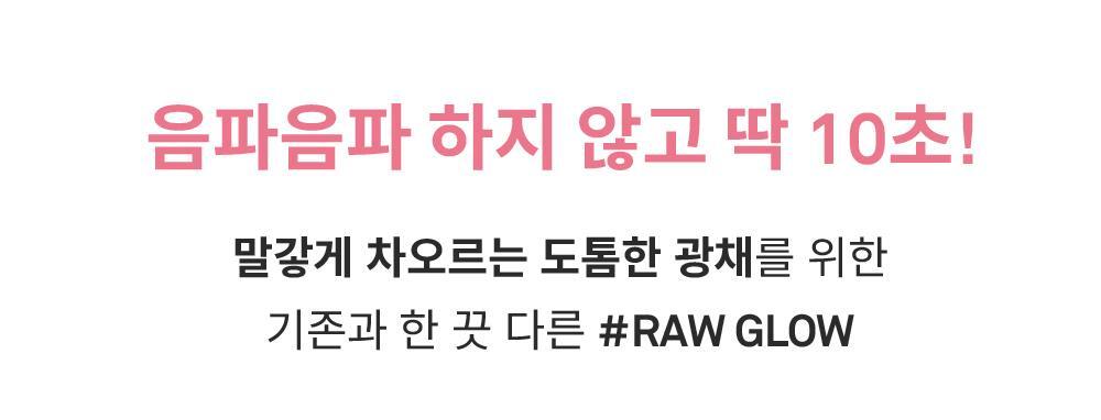 迷你版～韓國小眾唇釉 hince Raw Glow Gel Tint Mini 自然光澤水感鏡面迷你啫喱唇釉 - 多色選擇