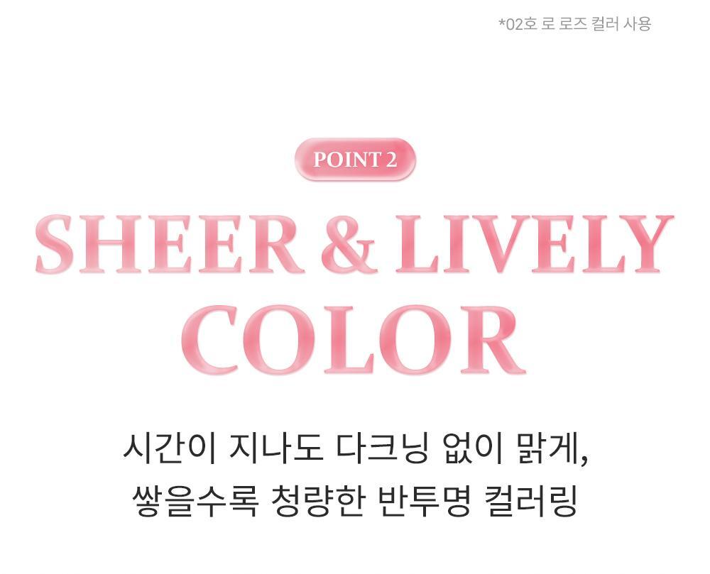 迷你版～韓國小眾唇釉 hince Raw Glow Gel Tint Mini 自然光澤水感鏡面迷你啫喱唇釉 - 多色選擇