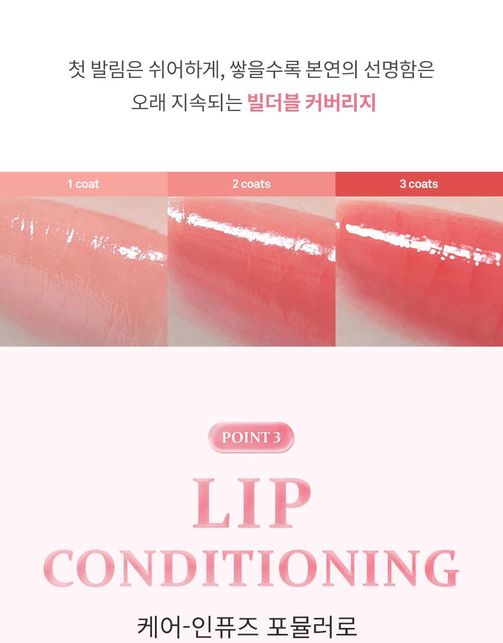 迷你版～韓國小眾唇釉 hince Raw Glow Gel Tint Mini 自然光澤水感鏡面迷你啫喱唇釉 - 多色選擇