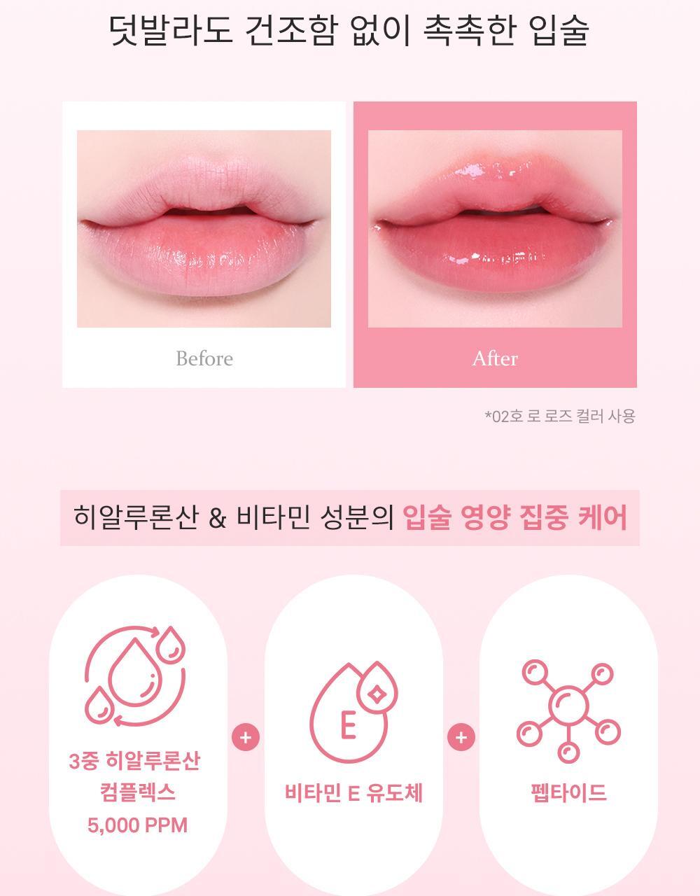 迷你版～韓國小眾唇釉 hince Raw Glow Gel Tint Mini 自然光澤水感鏡面迷你啫喱唇釉 - 多色選擇