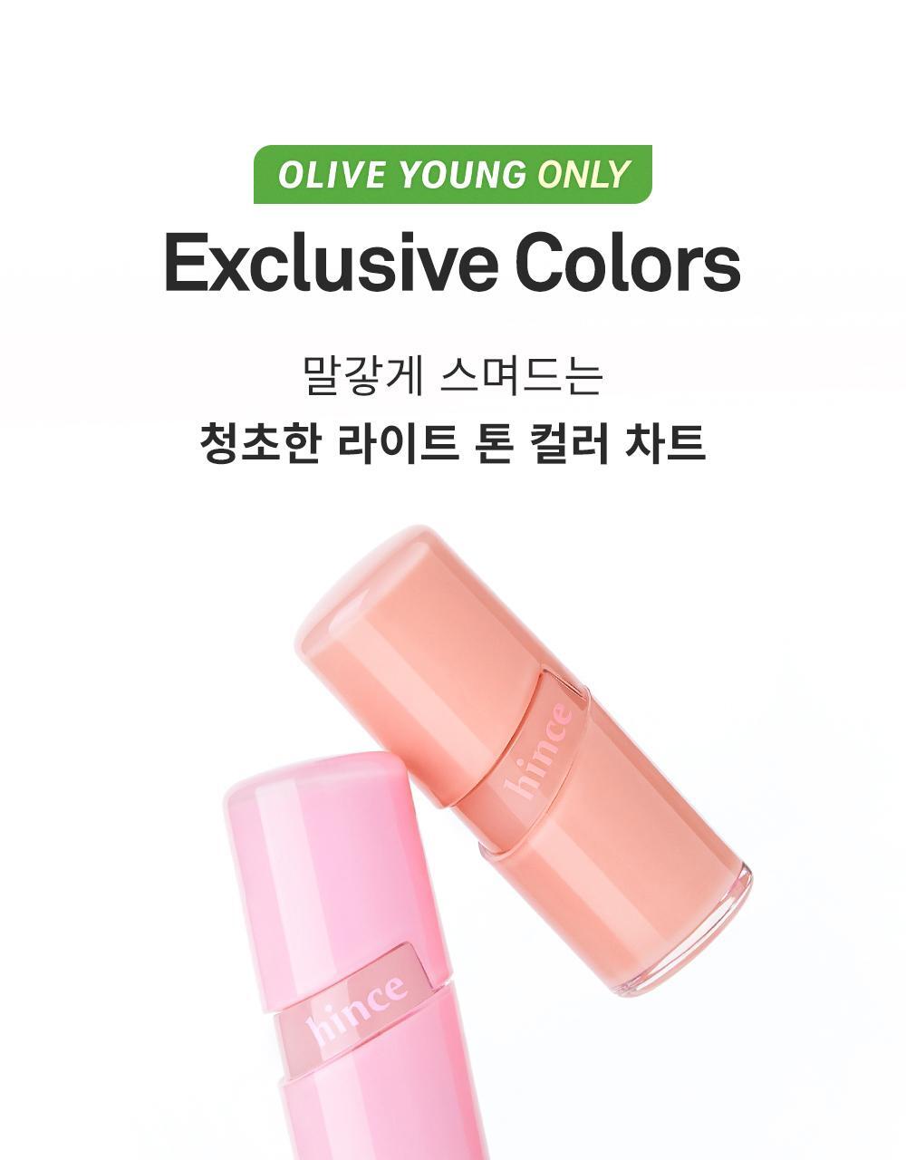 迷你版～韓國小眾唇釉 hince Raw Glow Gel Tint Mini 自然光澤水感鏡面迷你啫喱唇釉 - 多色選擇