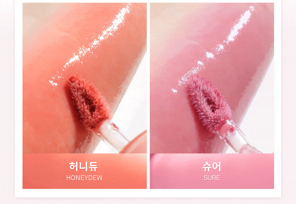 迷你版～韓國小眾唇釉 hince Raw Glow Gel Tint Mini 自然光澤水感鏡面迷你啫喱唇釉 - 多色選擇