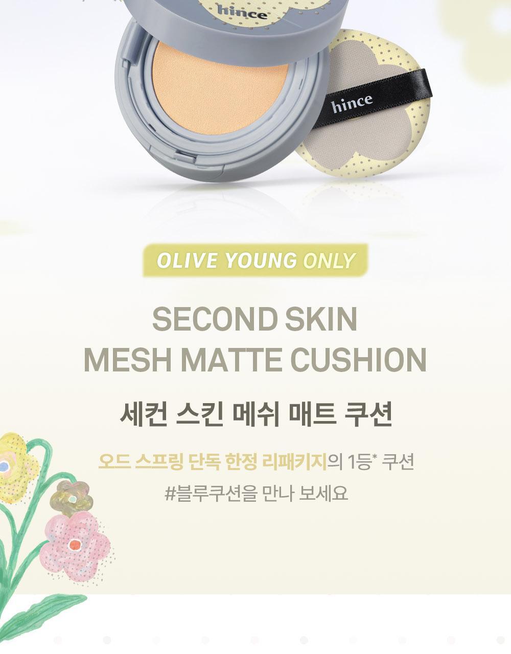 【限量SET連補充裝+送正裝胭脂膏】韓國 hince Second Skin Mesh Matte Cushion 原生肌網狀霧感氣墊粉底SPF40 PA++ - 4色選擇