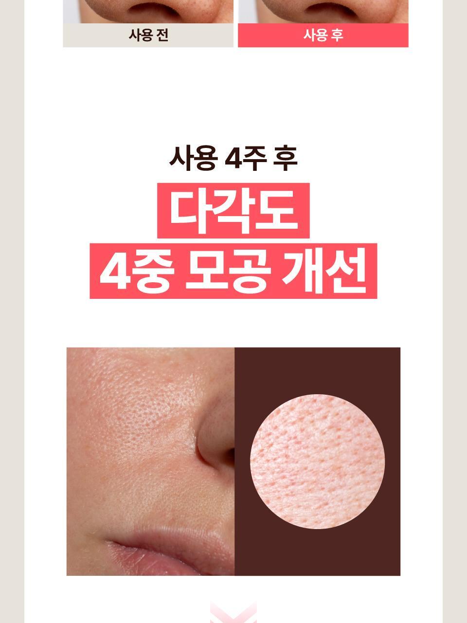 韓國 numbuzin No.3 Bifida Bakuchiol Exfoliating Toner Pads 3號酵母×補骨脂酚溫和去角質毛孔淨化爽膚棉片 - 一盒70片裝