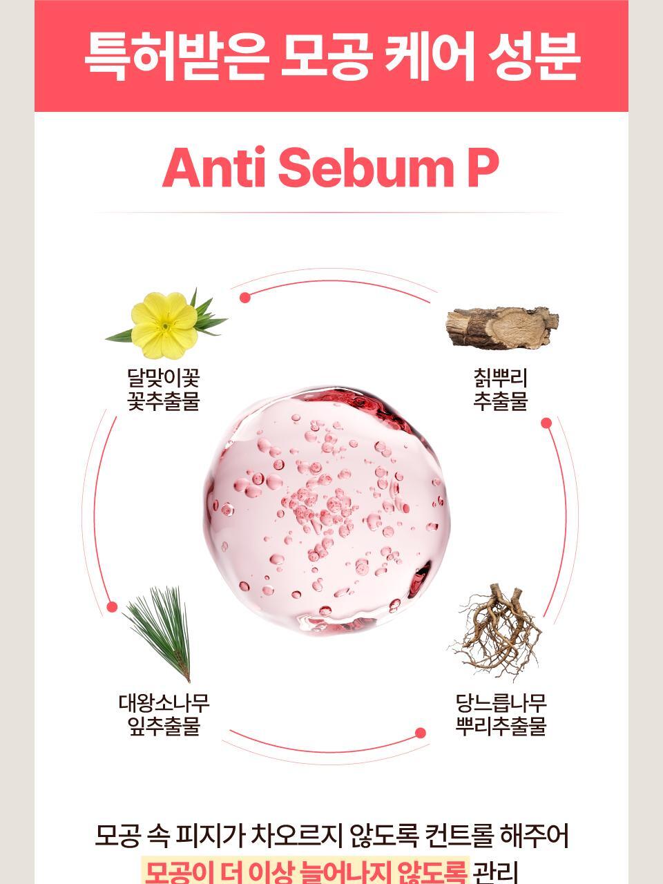 韓國 numbuzin No.3 Bifida Bakuchiol Exfoliating Toner Pads 3號酵母×補骨脂酚溫和去角質毛孔淨化爽膚棉片 - 一盒70片裝