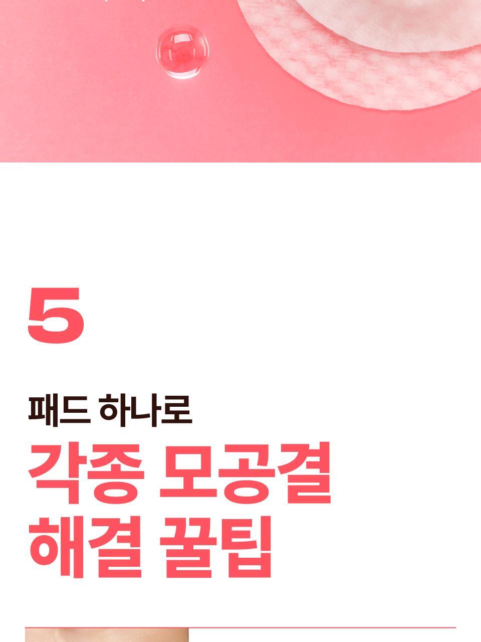 韓國 numbuzin No.3 Bifida Bakuchiol Exfoliating Toner Pads 3號酵母×補骨脂酚溫和去角質毛孔淨化爽膚棉片 - 一盒70片裝