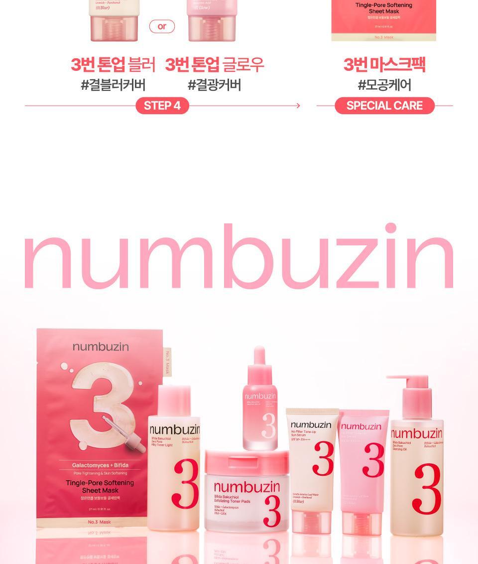 卸妝同時毛孔管理～韓國 numbuzin No.3 Bifida Bakuchiol Zero Pore Cleansing Oil 雙歧桿菌 補骨脂酚零毛孔深層卸妝油 200ml