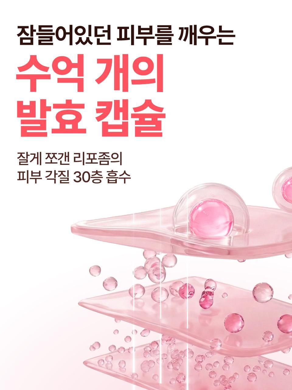 直達肌膚30層 保濕收毛孔Booster~ 韓國 numbuzin No.3 Bifida Bakuchiol Zero Pore Milky Toner Light 半乳糖酵母×雙歧桿菌X補骨脂酚深層保濕收毛孔爽膚水 - 200ml
