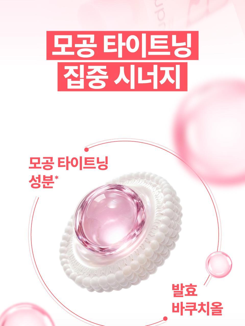 直達肌膚30層 保濕收毛孔Booster~ 韓國 numbuzin No.3 Bifida Bakuchiol Zero Pore Milky Toner Light 半乳糖酵母×雙歧桿菌X補骨脂酚深層保濕收毛孔爽膚水 - 200ml
