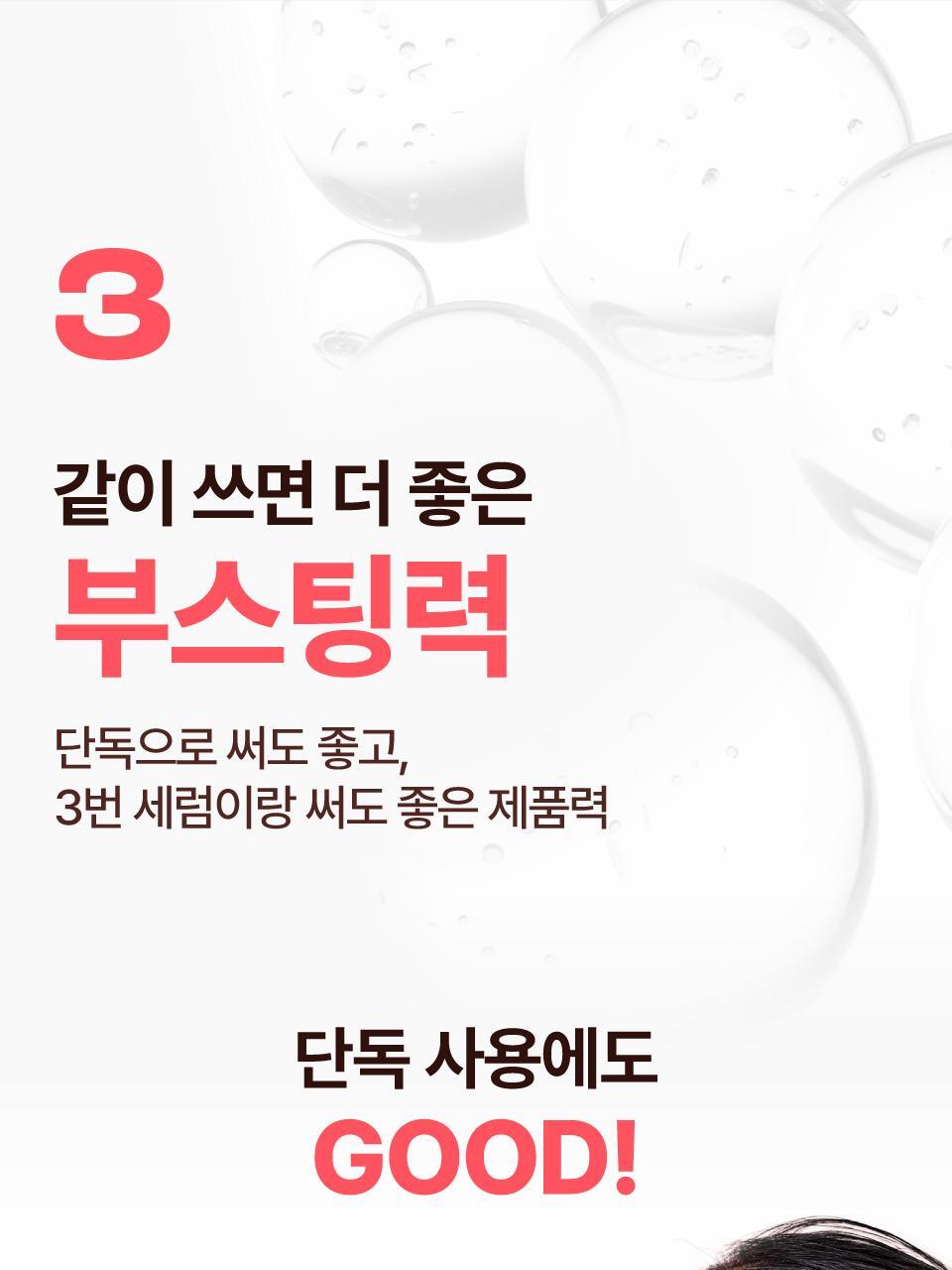 直達肌膚30層 保濕收毛孔Booster~ 韓國 numbuzin No.3 Bifida Bakuchiol Zero Pore Milky Toner Light 半乳糖酵母×雙歧桿菌X補骨脂酚深層保濕收毛孔爽膚水 - 200ml