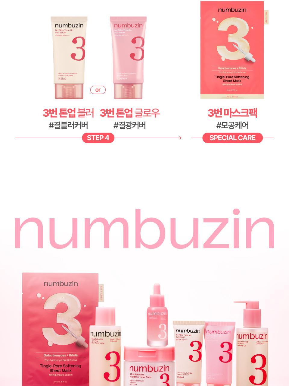 直達肌膚30層 保濕收毛孔Booster~ 韓國 numbuzin No.3 Bifida Bakuchiol Zero Pore Milky Toner Light 半乳糖酵母×雙歧桿菌X補骨脂酚深層保濕收毛孔爽膚水 - 200ml