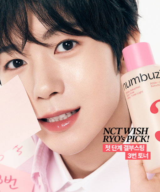 直達肌膚30層 保濕收毛孔Booster~ 韓國 numbuzin No.3 Bifida Bakuchiol Zero Pore Milky Toner Light 半乳糖酵母×雙歧桿菌X補骨脂酚深層保濕收毛孔爽膚水 - 200ml