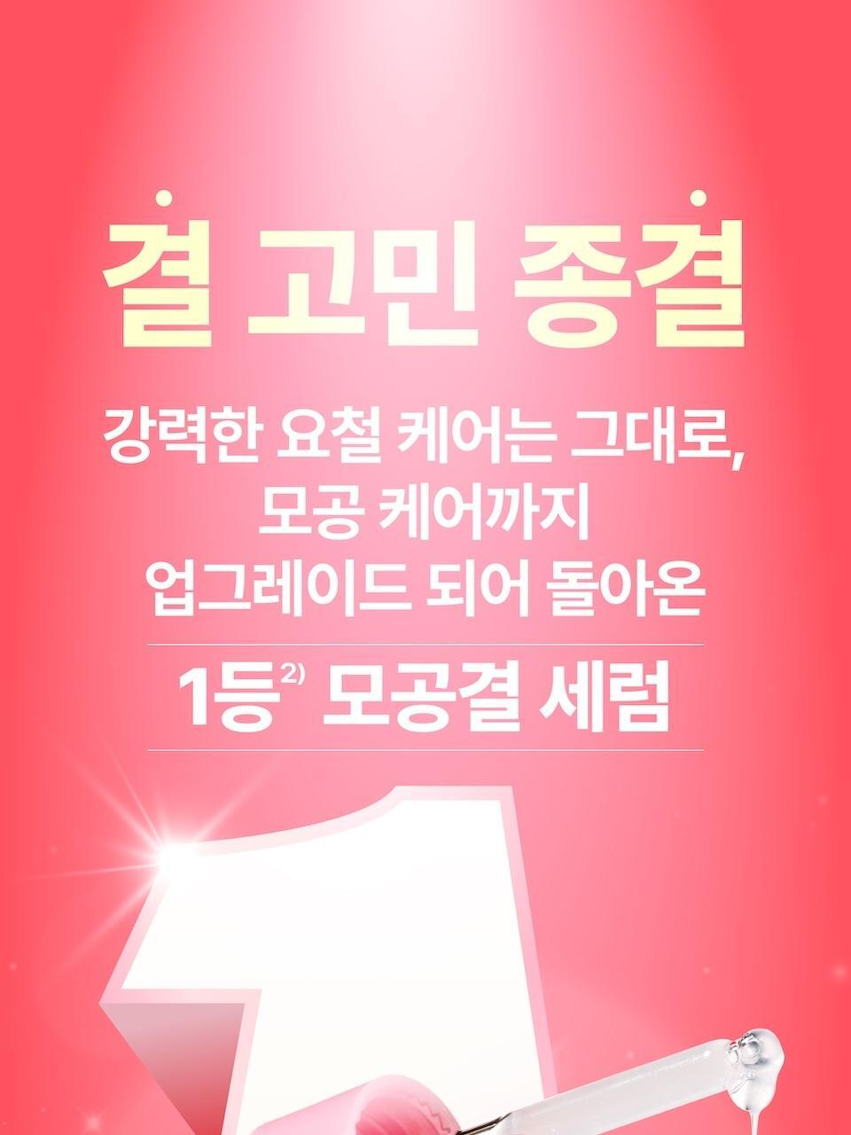 [新升級！] 韓國 numbuzin No.3 Bifida Bakuchiol Zero Pore Serum 半乳糖酵母×雙歧桿菌X補骨脂酚平滑凹凸感零毛孔精華 - 30ml