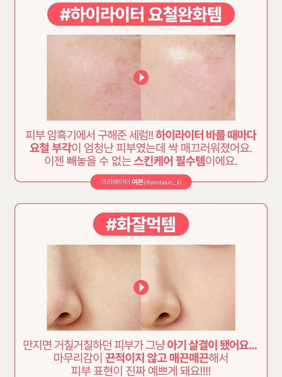 [新升級！] 韓國 numbuzin No.3 Bifida Bakuchiol Zero Pore Serum 半乳糖酵母×雙歧桿菌X補骨脂酚平滑凹凸感零毛孔精華 - 30ml