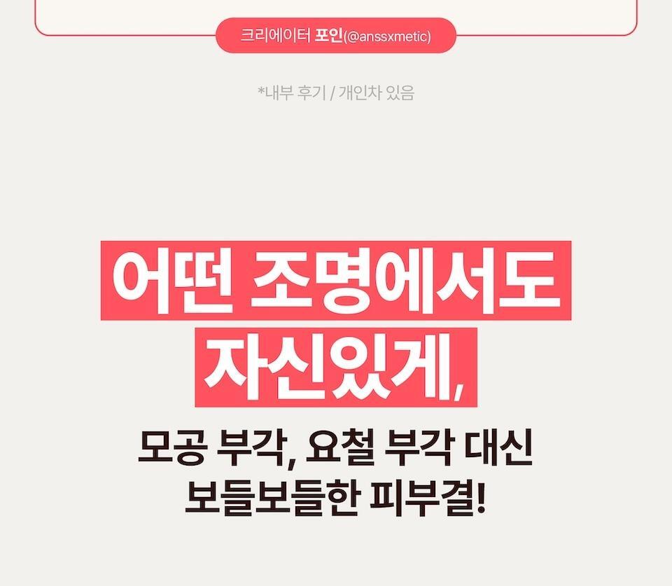 [新升級！] 韓國 numbuzin No.3 Bifida Bakuchiol Zero Pore Serum 半乳糖酵母×雙歧桿菌X補骨脂酚平滑凹凸感零毛孔精華 - 30ml