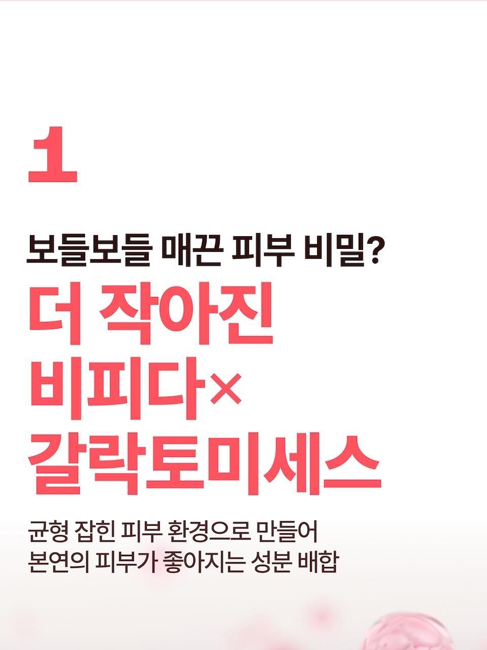 [新升級！] 韓國 numbuzin No.3 Bifida Bakuchiol Zero Pore Serum 半乳糖酵母×雙歧桿菌X補骨脂酚平滑凹凸感零毛孔精華 - 30ml