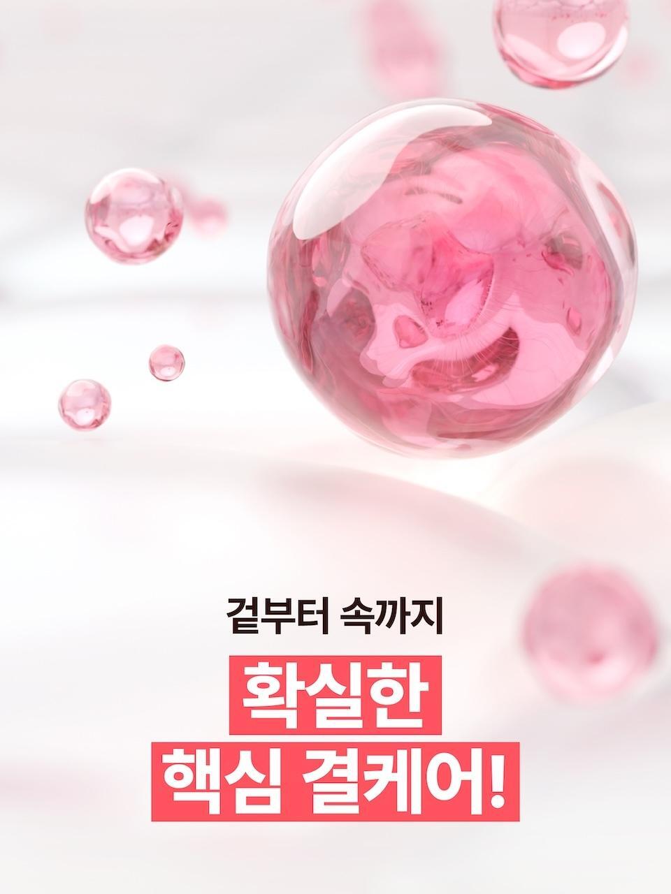 [新升級！] 韓國 numbuzin No.3 Bifida Bakuchiol Zero Pore Serum 半乳糖酵母×雙歧桿菌X補骨脂酚平滑凹凸感零毛孔精華 - 30ml