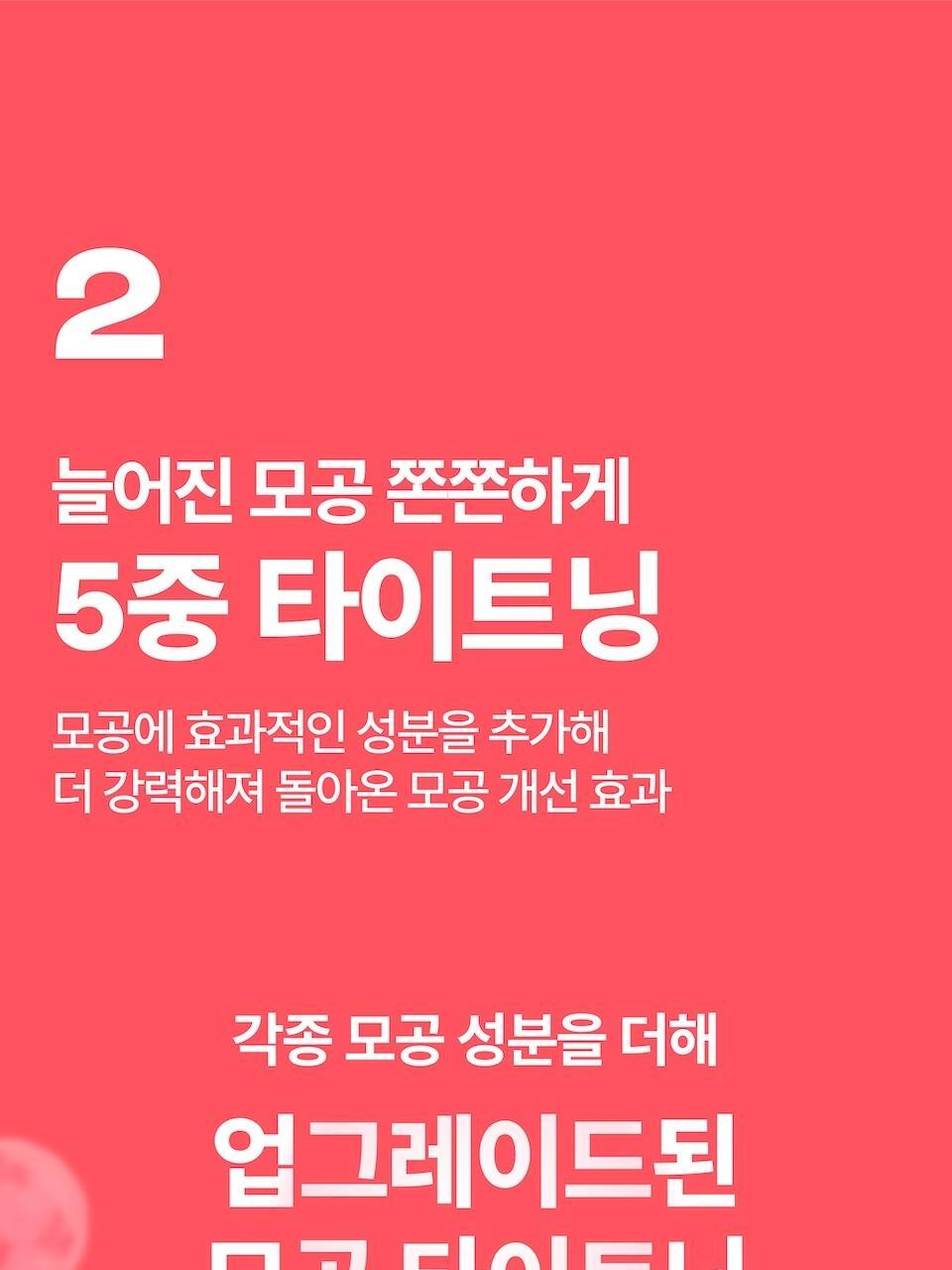 [新升級！] 韓國 numbuzin No.3 Bifida Bakuchiol Zero Pore Serum 半乳糖酵母×雙歧桿菌X補骨脂酚平滑凹凸感零毛孔精華 - 30ml