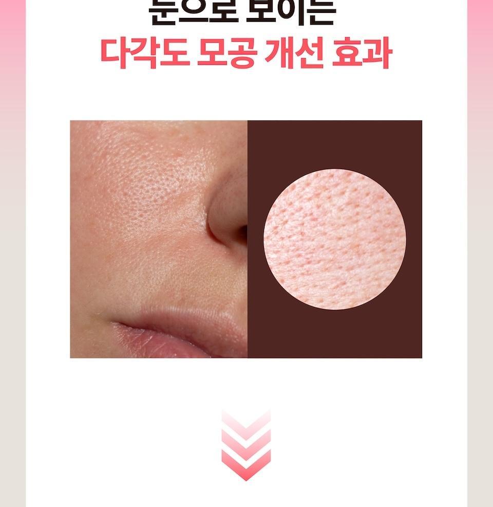 [新升級！] 韓國 numbuzin No.3 Bifida Bakuchiol Zero Pore Serum 半乳糖酵母×雙歧桿菌X補骨脂酚平滑凹凸感零毛孔精華 - 30ml
