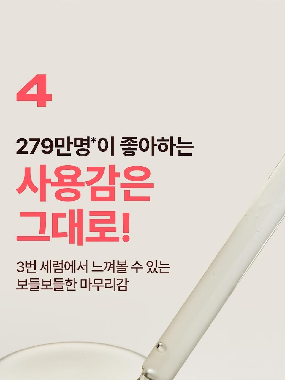 [新升級！] 韓國 numbuzin No.3 Bifida Bakuchiol Zero Pore Serum 半乳糖酵母×雙歧桿菌X補骨脂酚平滑凹凸感零毛孔精華 - 30ml