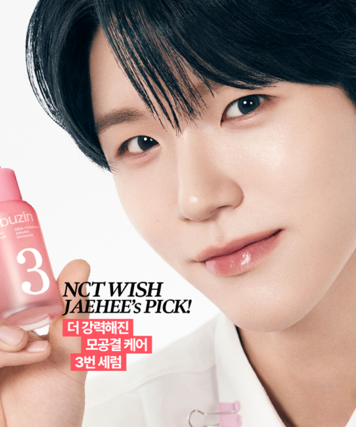 [新升級！] 韓國numbuzin No.3 Bifida Bakuchiol Zero Pore Serum 半乳糖酵母×雙歧桿菌X補骨脂酚平滑凹凸感零毛孔精華 - 30ml