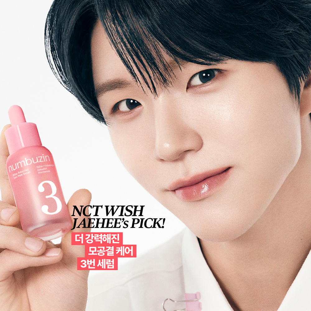 [新升級！] 韓國numbuzin No.3 Bifida Bakuchiol Zero Pore Serum 半乳糖酵母×雙歧桿菌X補骨脂酚平滑凹凸感零毛孔精華 - 30ml
