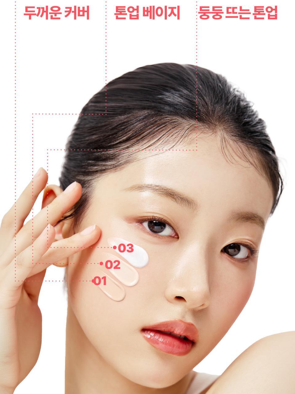 連續3年化解🏆 30秒完妝零粉感～numbuzin No.3 No Filter Tone-Up Sun Serum 防曬精華X提亮X陶瓷肌素顏霜 SPF50+ PA++++ (柔焦霧面/光澤) - 2款選擇