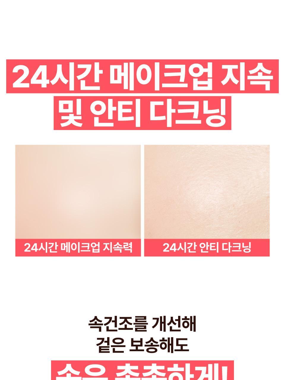 連續3年化解🏆 30秒完妝零粉感～numbuzin No.3 No Filter Tone-Up Sun Serum 防曬精華X提亮X陶瓷肌素顏霜 SPF50+ PA++++ (柔焦霧面/光澤) - 2款選擇