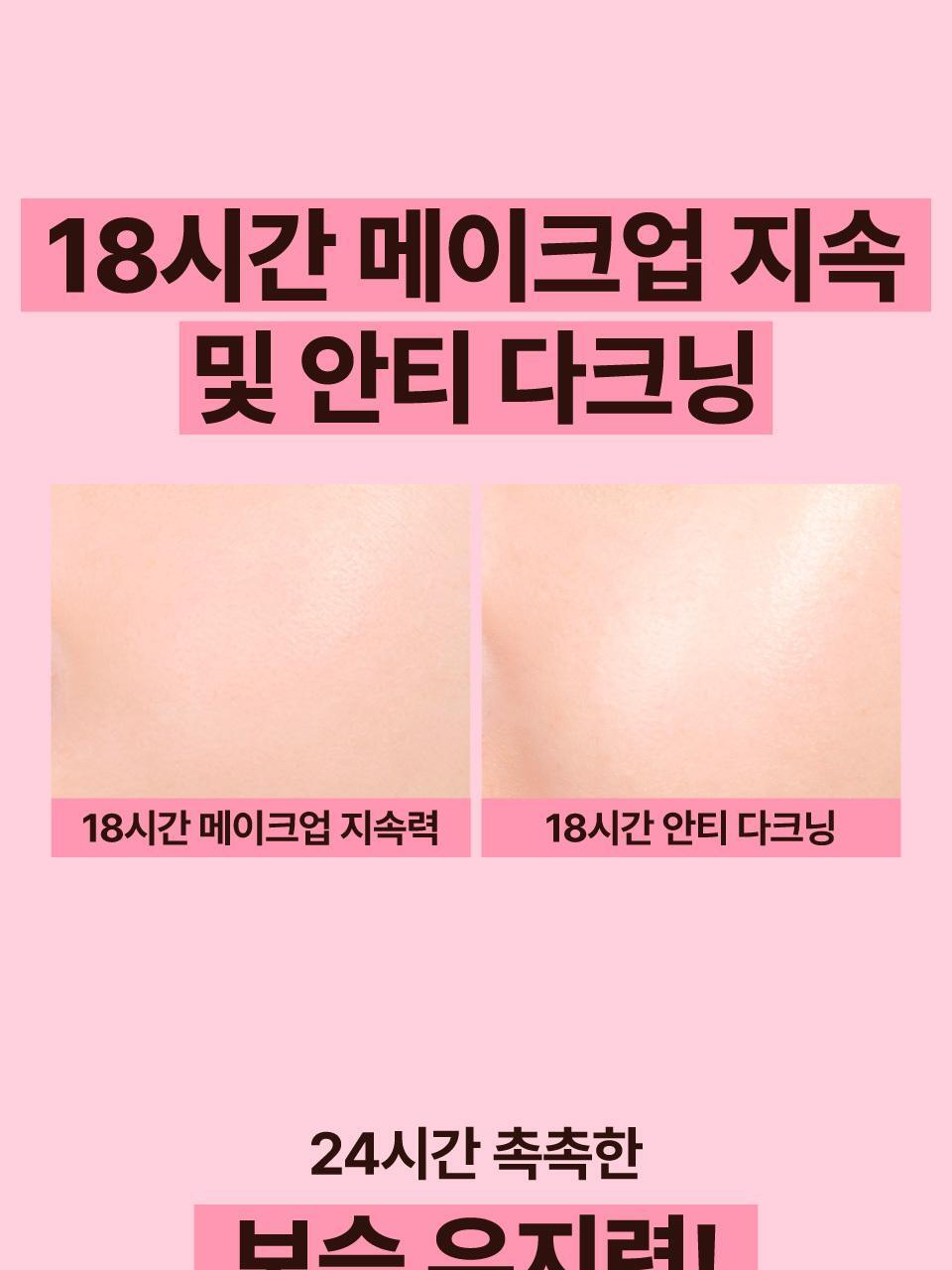 連續3年化解🏆 30秒完妝零粉感～numbuzin No.3 No Filter Tone-Up Sun Serum 防曬精華X提亮X陶瓷肌素顏霜 SPF50+ PA++++ (柔焦霧面/光澤) - 2款選擇