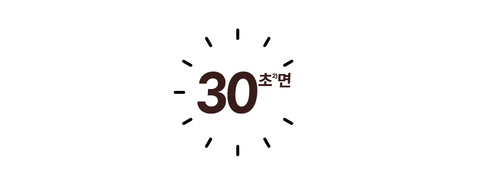 連續3年化解🏆 30秒完妝零粉感～numbuzin No.3 No Filter Tone-Up Sun Serum 防曬精華X提亮X陶瓷肌素顏霜 SPF50+ PA++++ (柔焦霧面/光澤) - 2款選擇
