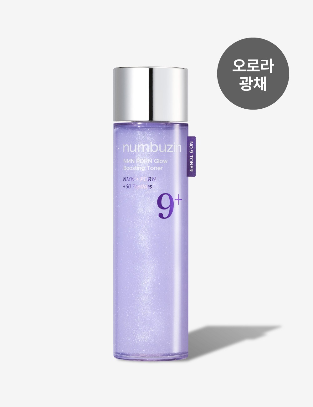 韓國numbuzin No.9+ NAD+ PDRN Glow Boosting Toner 高效NAD胜肽光澤彈力水光補濕精華爽膚水 - 150 ml 韓國numbuzin No.9+ NAD+ PDRN Glow Boosting Toner 高效NAD胜肽光澤彈力水光補濕精華爽膚水 - 150 ml
