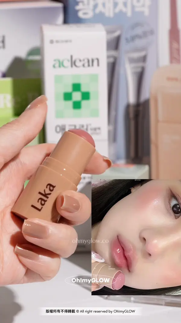 OMG 4月新品集合 帶你睇晒最近新入荷好物 Laka防囉胭脂棒 SPF 50+ PA++++ 胭脂棒有埋防曬糕 拎出街補妝=補埋防曬雹