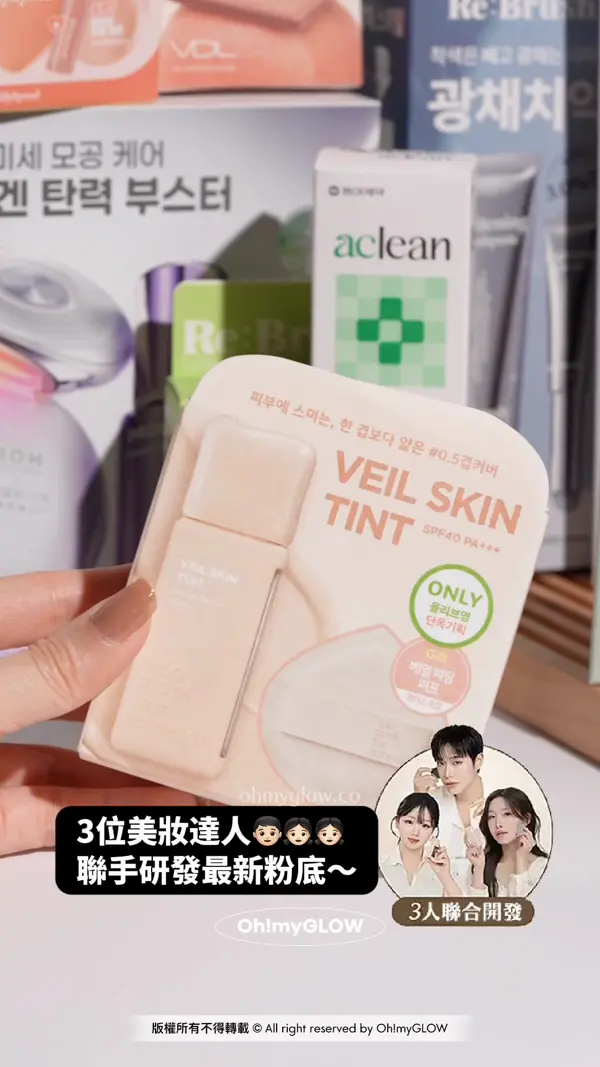 OMG 4月新品集合 帶你睇晒最近新入荷好物 TGFS粉底 刮刀 粉撲 底妝全能套裝