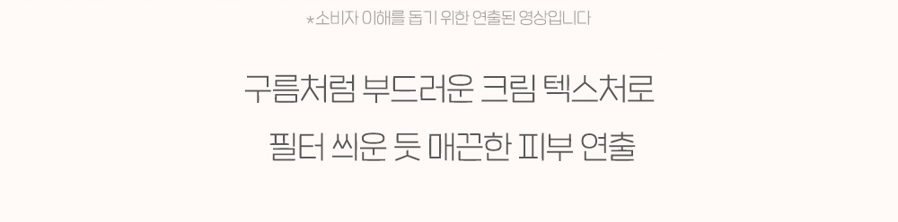 韓國 peripera Blurry Tok Cheek 心心水彩雲朵柔霧胭脂霜(#01-05) - 5色選擇