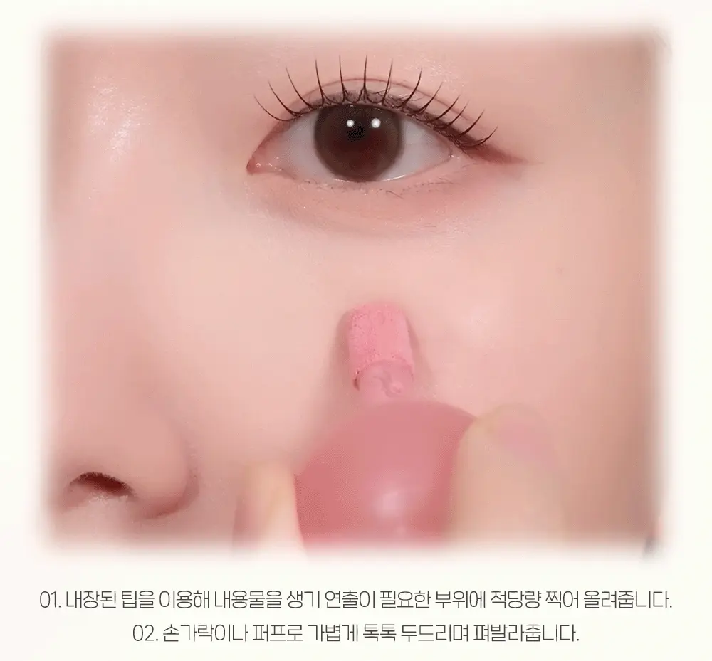 韓國 peripera Blurry Tok Cheek 心心水彩雲朵柔霧胭脂霜(#01-05) - 5色選擇