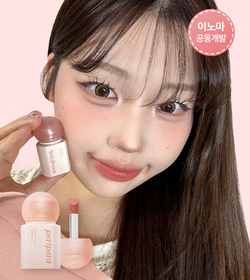 韓國 peripera Blurry Tok Cheek 心心水彩雲朵柔霧胭脂霜(#01-05) - 5色選擇