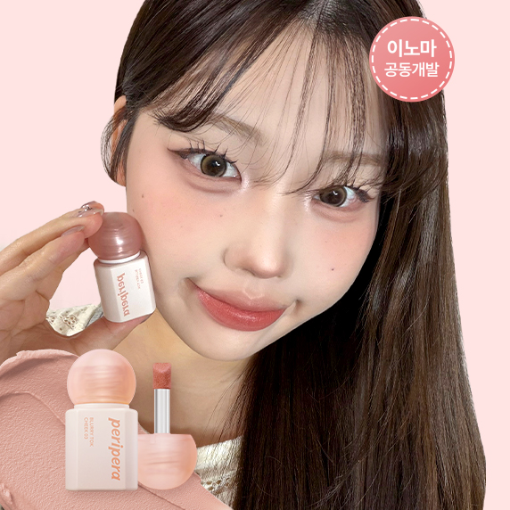 韓國 peripera Blurry Tok Cheek 心心水彩雲朵柔霧胭脂霜(#01-05) - 5色選擇