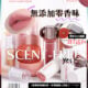 唇膏味道敏感 會暈香星人請進 睇埋文末OMG買1送1優惠 CLEAN MAKEUP PICKS 無添加零香味 限時OMG優惠 買1送1 SCENT-FREE 對唇膏味道敏感 會暈香星人請進