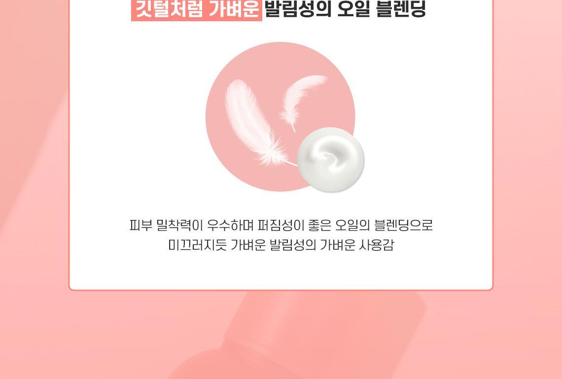 韓國 油痘肌友好~Skinfood Peach Cotton Zinc PCA Toning Cream 桃棉鋅PCA霧面控油舒緩保養X提亮X調色素顏乳 - 50ml