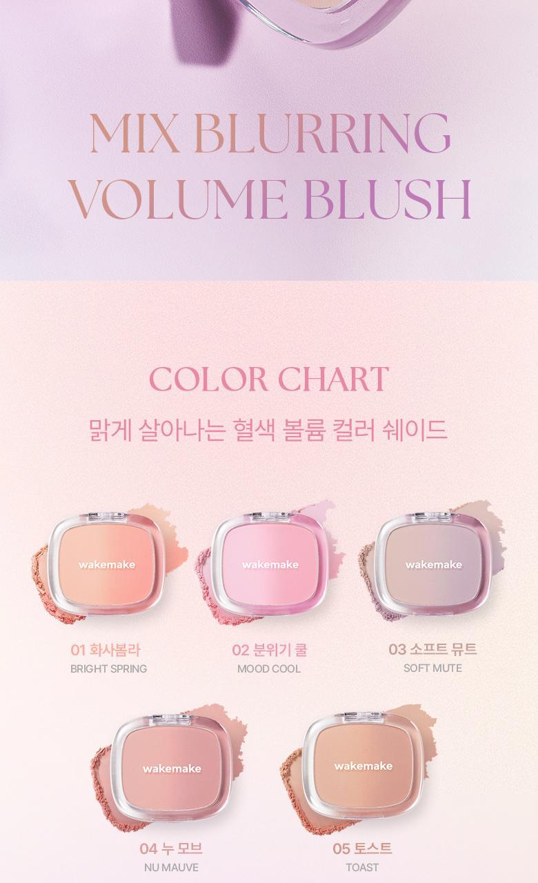 太妍愛用💞復刻重製～韓國 WakeMake Mix Blurring Volume Blush 漸變雙色胭脂盤(#01-05) - 5色選擇