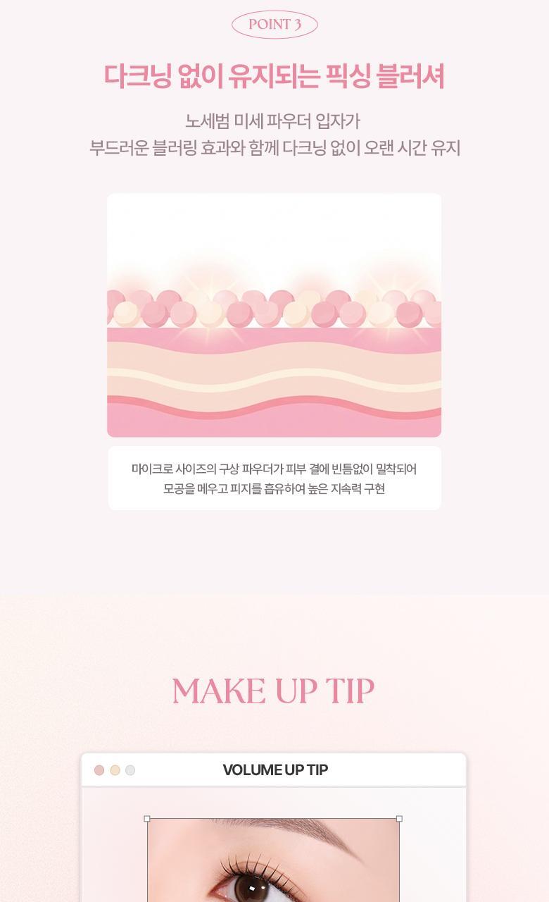 太妍愛用💞復刻重製～韓國 WakeMake Mix Blurring Volume Blush 漸變雙色胭脂盤(#01-05) - 5色選擇