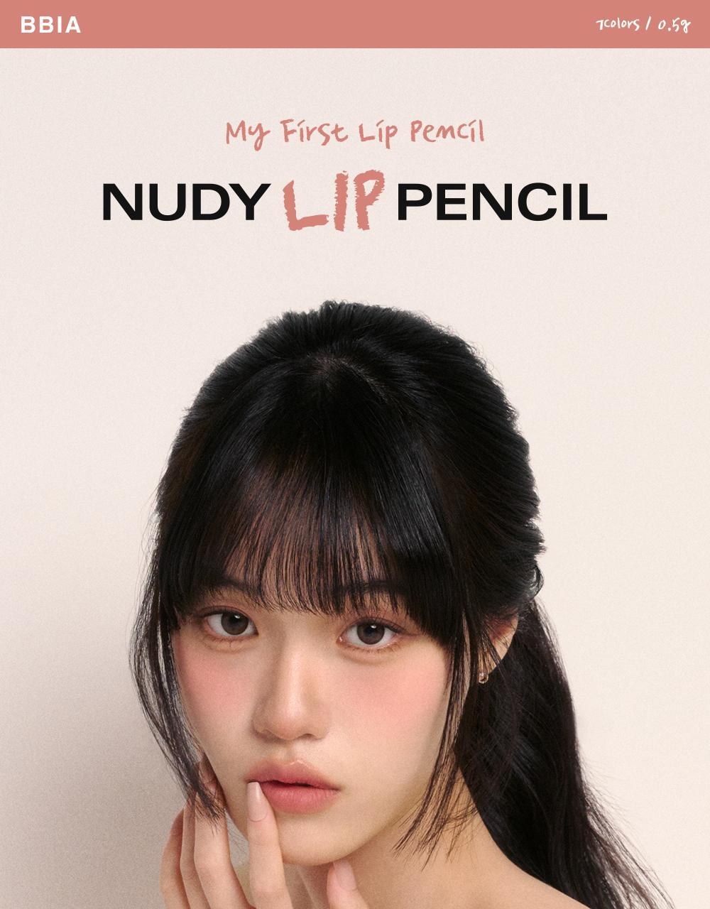 韓國 BBIA Nudy Lip Pencil 自然裸色唇線筆(#01-07) - 7色選擇