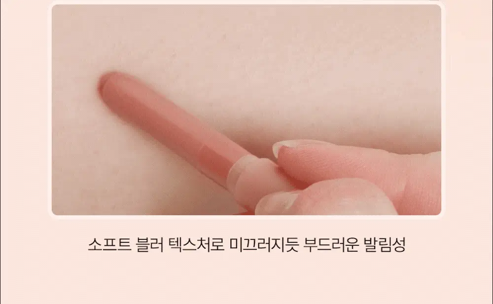 韓國 BBIA Nudy Lip Pencil 自然裸色唇線筆(#01-07) - 7色選擇