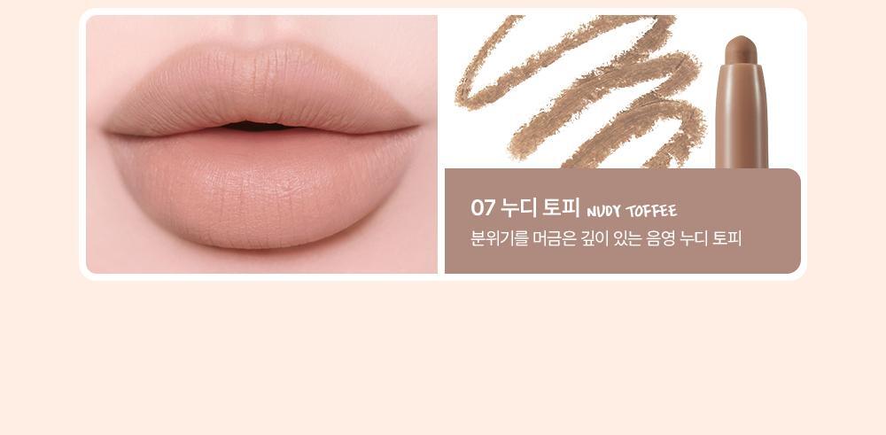 韓國 BBIA Nudy Lip Pencil 自然裸色唇線筆(#01-07) - 7色選擇
