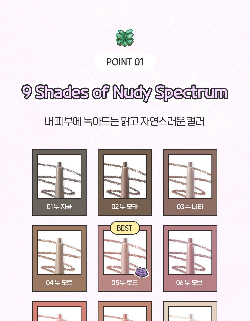韓國BBIA Nudy Slim Eyeliner 裸色系柔和1.5mm超細眼線筆(#01-09) - 9色選擇