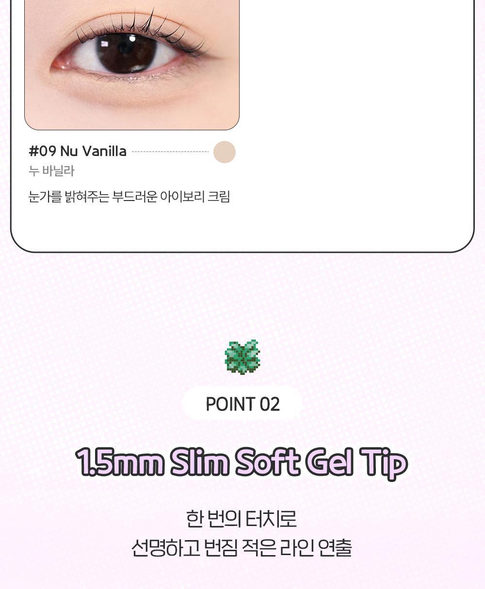 韓國BBIA Nudy Slim Eyeliner 裸色系柔和1.5mm超細眼線筆(#01-09) - 9色選擇
