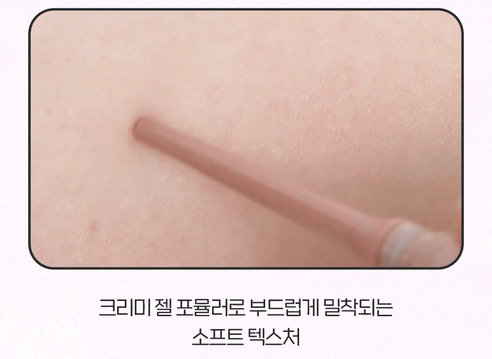 韓國BBIA Nudy Slim Eyeliner 裸色系柔和1.5mm超細眼線筆(#01-09) - 9色選擇