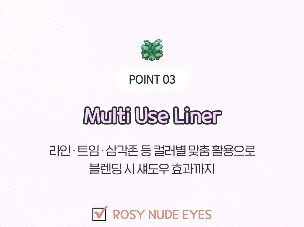 韓國BBIA Nudy Slim Eyeliner 裸色系柔和1.5mm超細眼線筆(#01-09) - 9色選擇