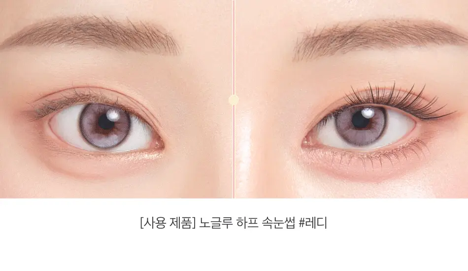 秒速完妝 兩下搞掂!韓國 Coringco TokTok Hara No Glue Half EyeLash 2代免膠2段式假睫毛(Ready/Pure/Anime) - 3款選擇
